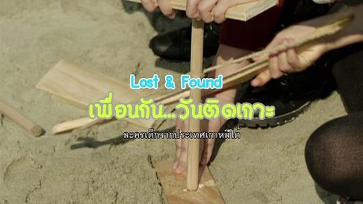 เพื่อนฉัน