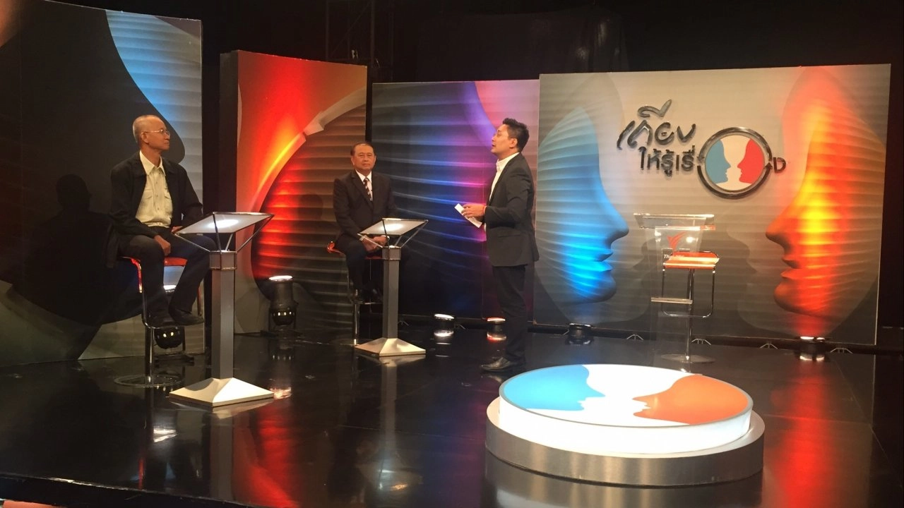 กฎหมายรอกำหนดโทษ "ปรองดอง" ได้จริงหรือ ?