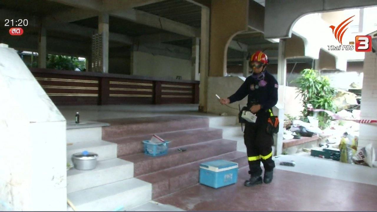 ประเด็นข่าว (12 พ.ค. 59)