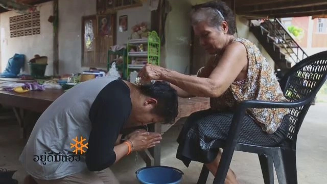 ​สงกรานต์บ้านเฮา