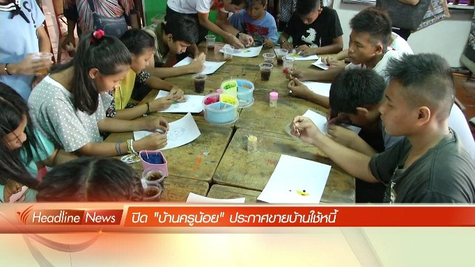 ประเด็นข่าว (15 พ.ค. 59)