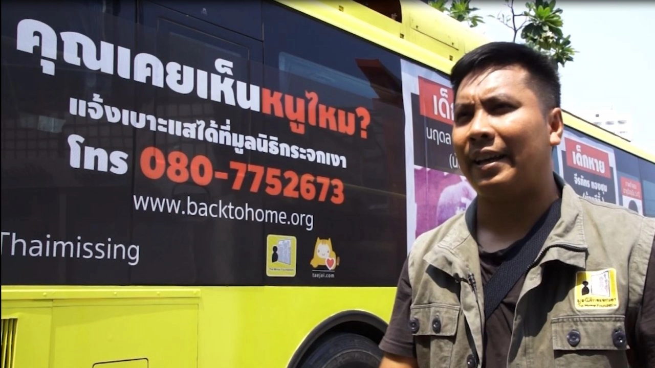 ประเด็นเด่น (22 พ.ค. 59)