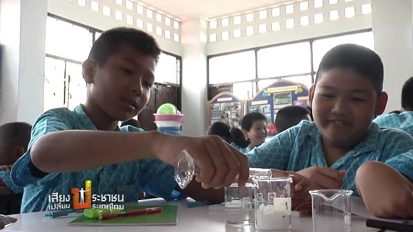 (นำร่อง) โรงเรียนประชารัฐ