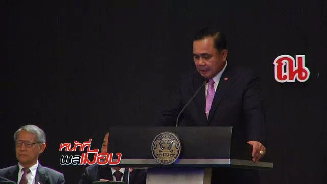 ​2 ปี คสช.