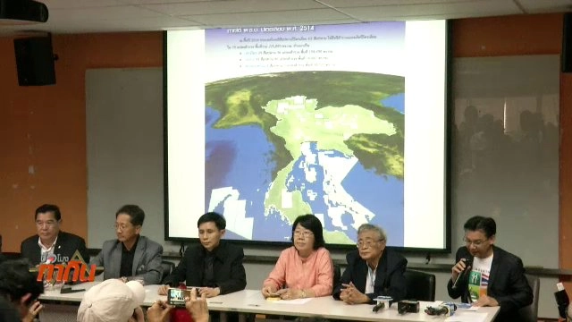 เคาะวันนี้..เจรจาต่อสัญญา เอราวัณ-บงกชหรือไม่