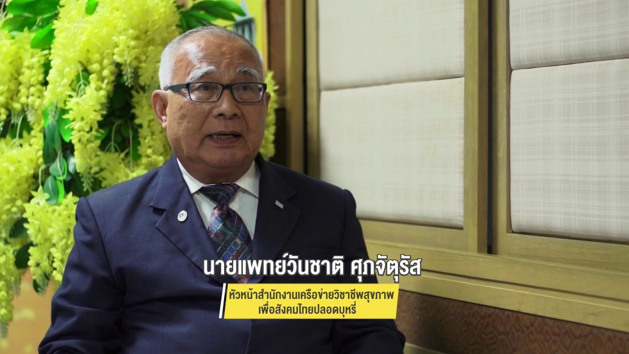ประเด็นเด่น ( 4 มิ.ย. 59)