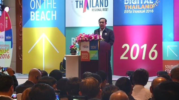 ขับเคลื่อนเศรษฐกิจ สู่การพัฒนาจังหวัดภาคใต้