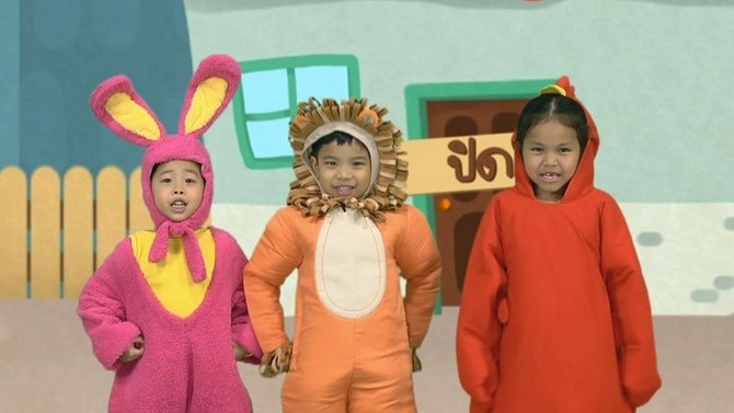 เพื่อนสนิท