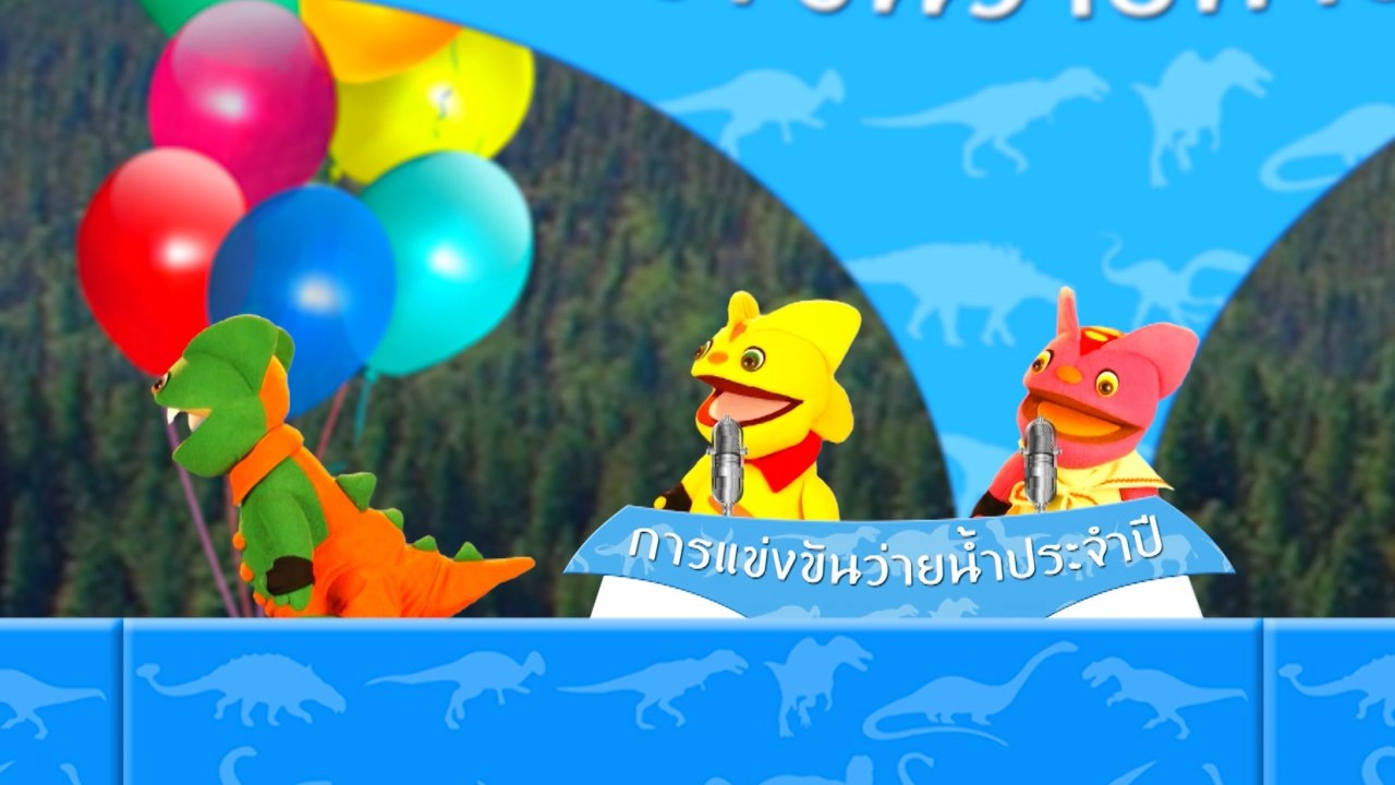 แข่งว่ายน้ำประจำปี