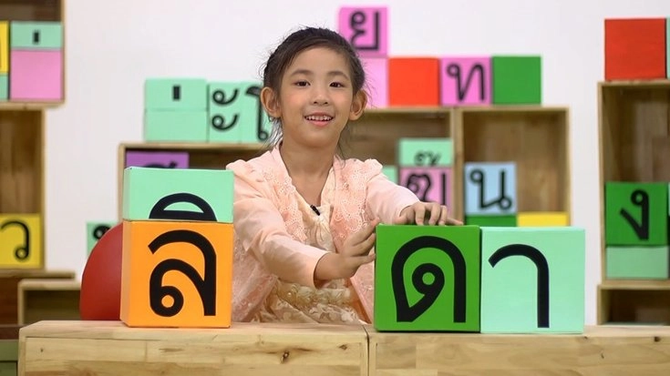 เรื่องน่าภูมิใจ