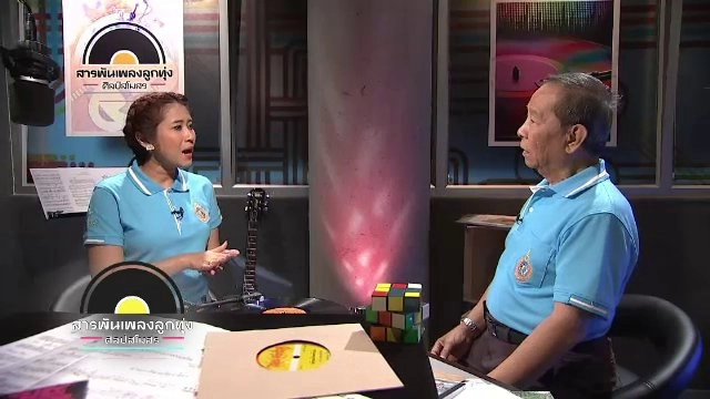 ​เพลง ลูกทุ่งทำนองเกาหลี