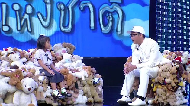 ตอน 7