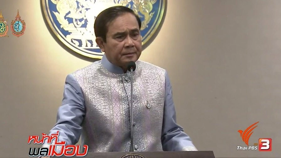 ส.ว.ร่วมเลือกนายกรัฐมนตรี