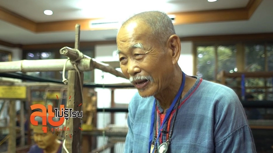 ดร.อุดม