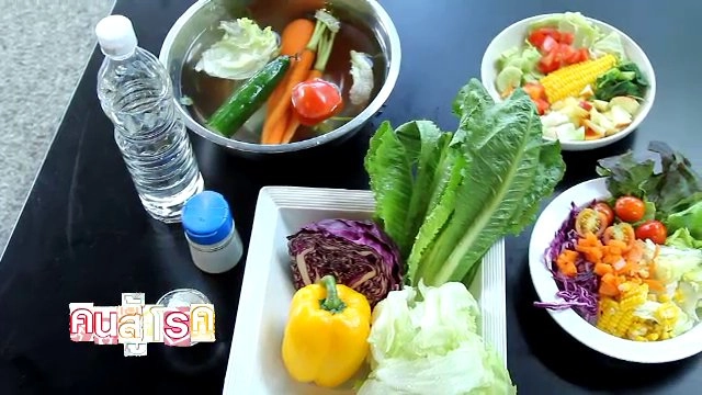 สลัดผักผลไม้ 2 วัย, ผักเบี้ยใหญ่ สมุนไพรไทยช่วยหน้าเต่งตึง