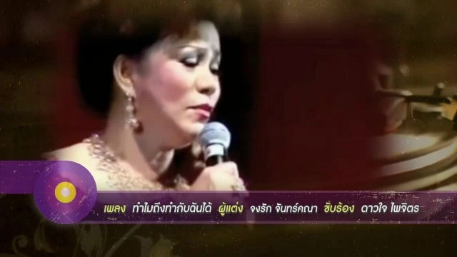 ศิลป์สโมสร