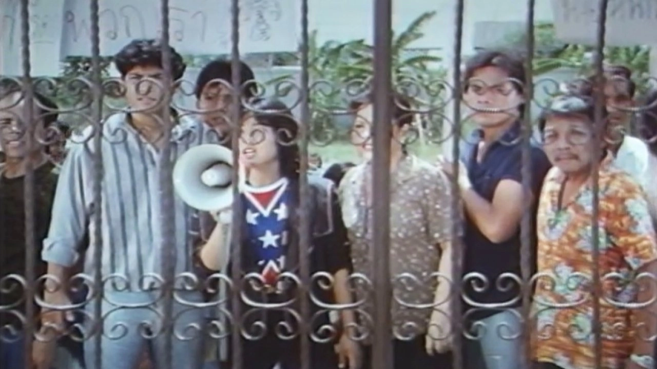 คนในซอย