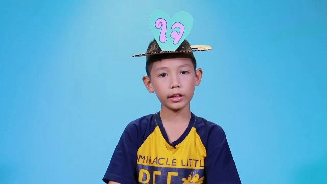 ​ใจ