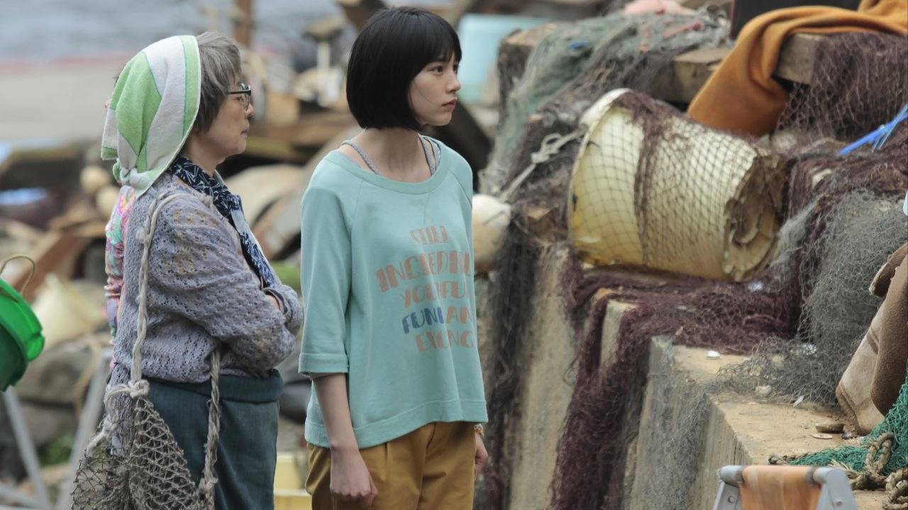 ​AmaChan : ตอนที่ 35