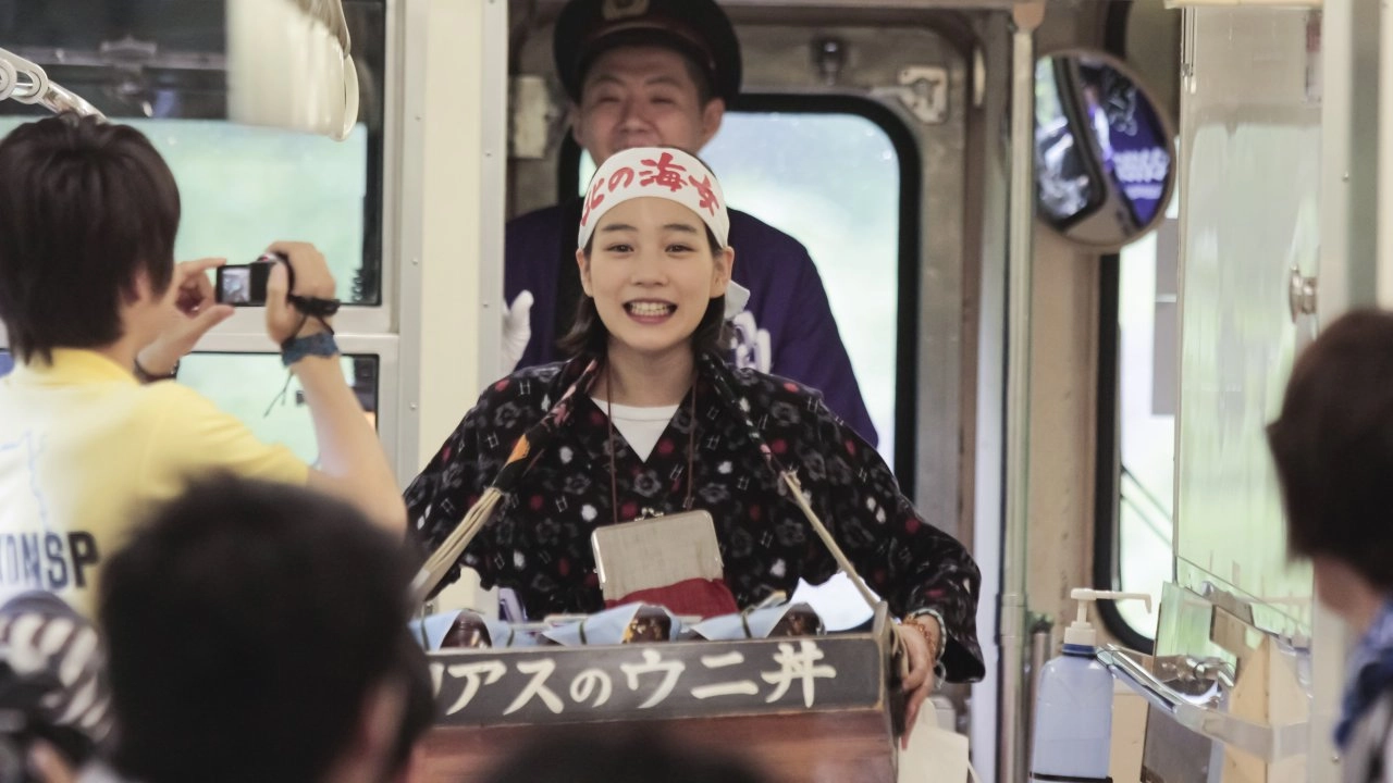 ​AmaChan : ตอนที่ 36