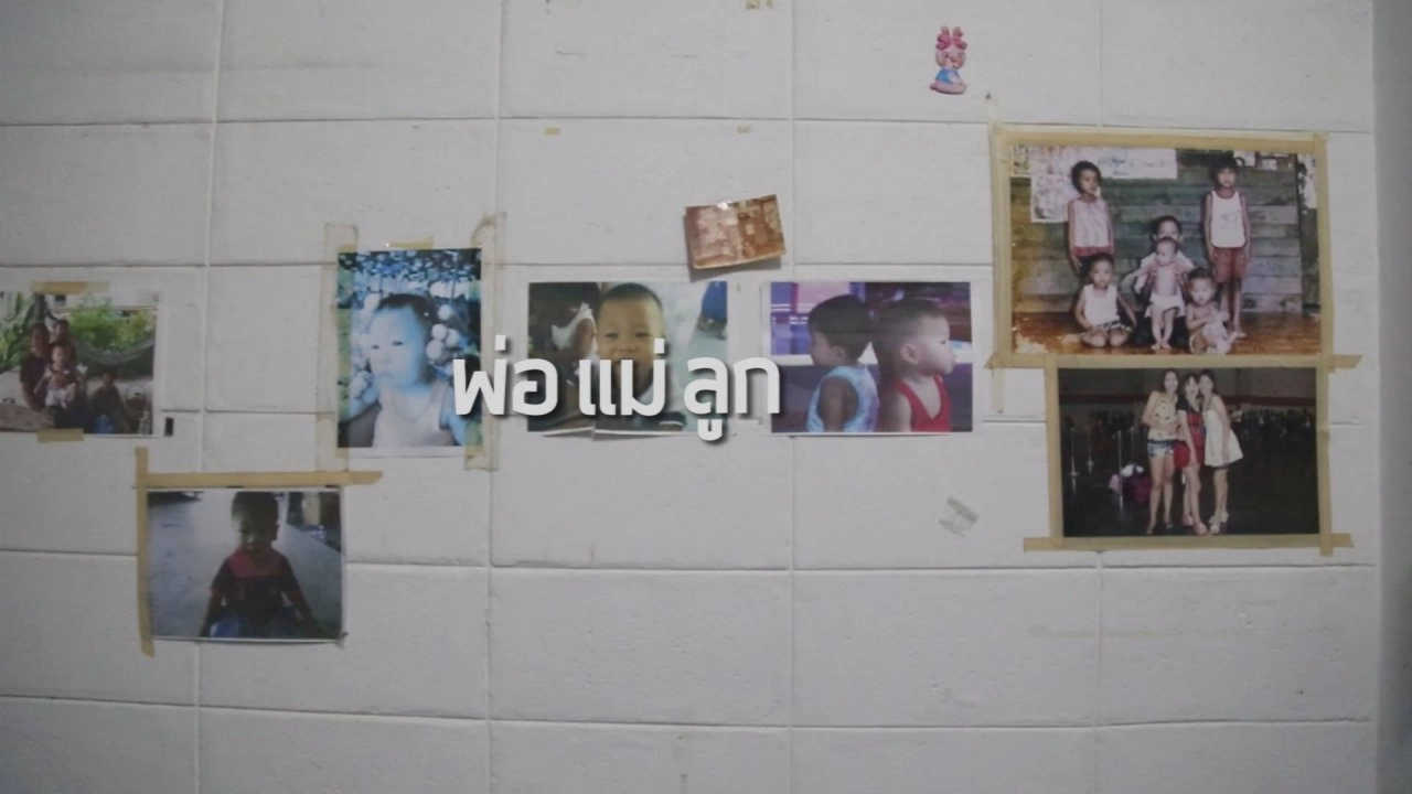 ถ้าโลกนี้ไม่มี “พ่อ แม่”