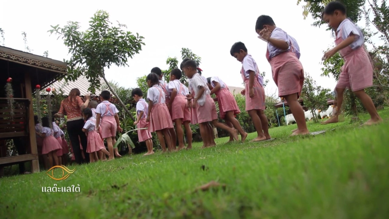 ห้อง(ทด)ลองเรียน​