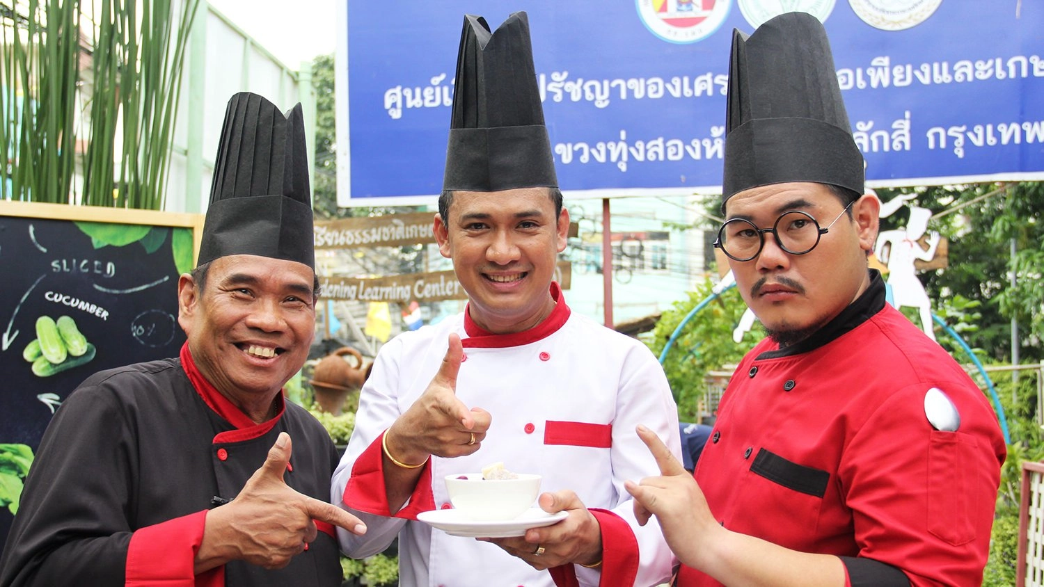 อาหารสำหรับเจ้าหน้าที่รักษาความสะอาดและสวนสาธารณะ