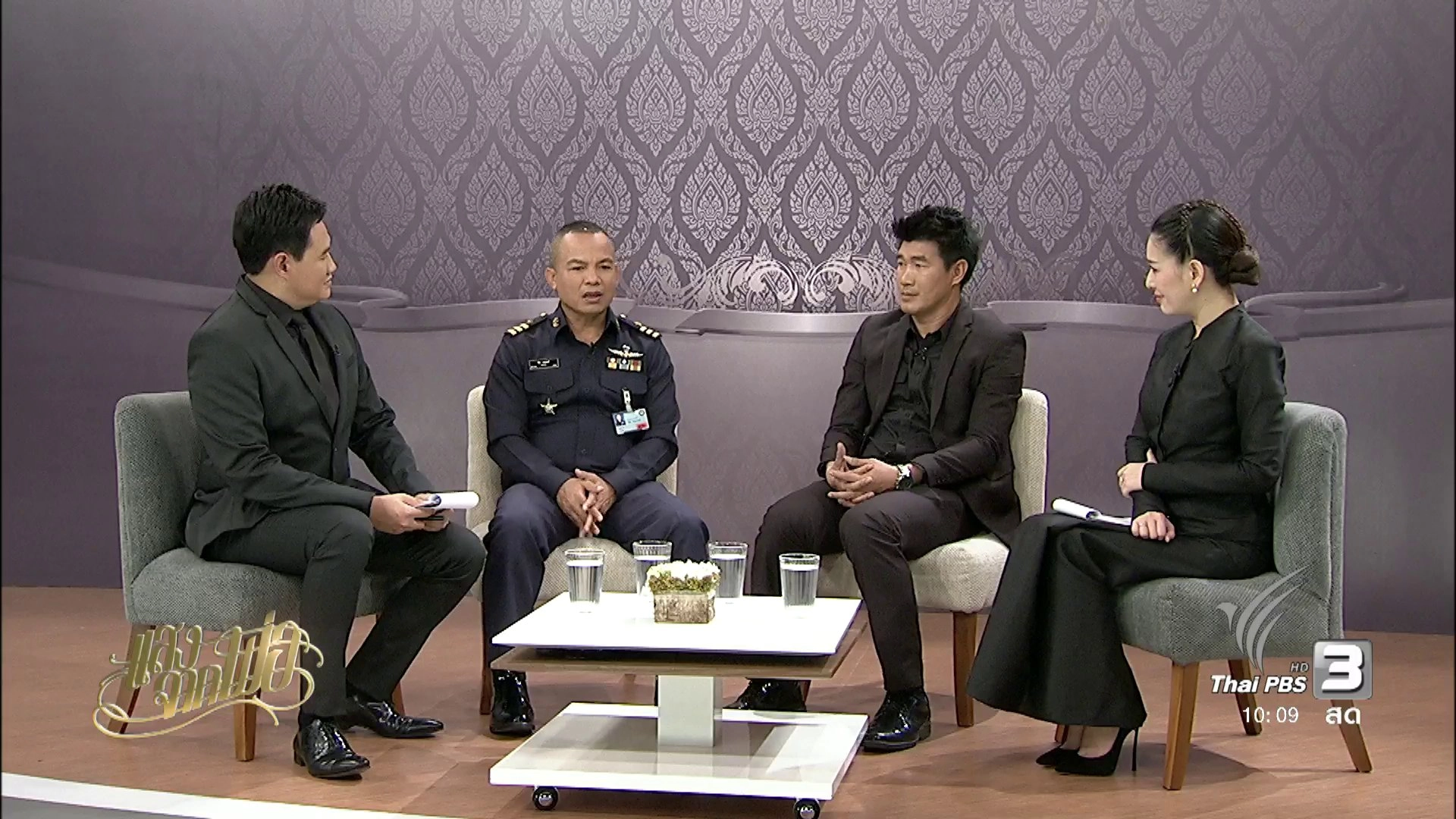 “โคนม” อาชีพพระราชทาน, กำปั้นไทย...หมัดนี้เพื่อพ่อ