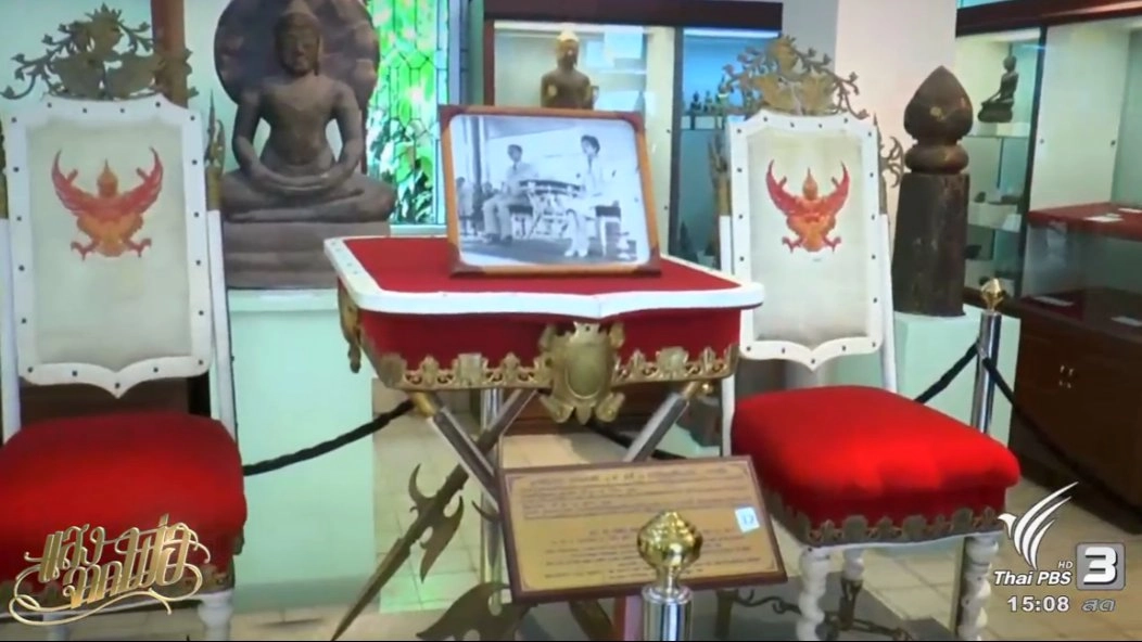 ร้องทุกข์ลงป้ายนี้ (26 ต.ค. 59)