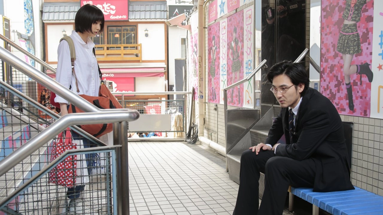 ​AmaChan : ตอนที่ 15