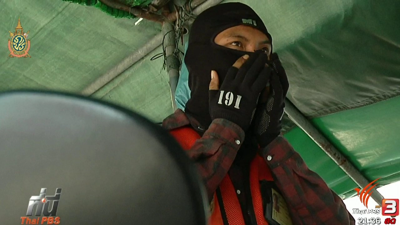 ประเด็นข่าว (6 มิ.ย. 59)