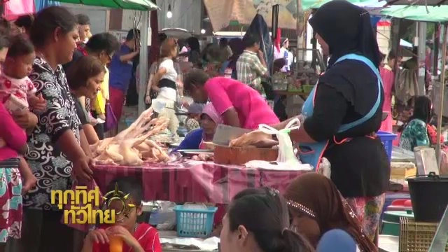 ประเด็นข่าว (9 มิ.ย. 59)