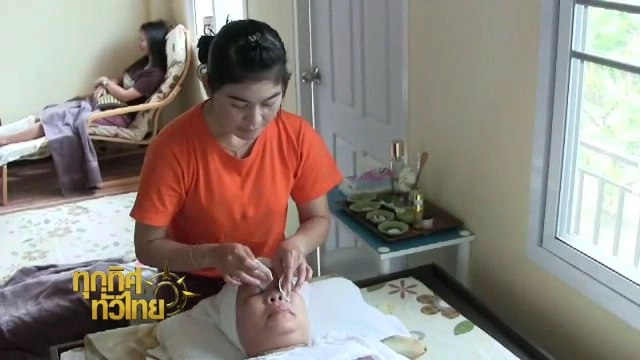 ประเด็นข่าว (8 มิ.ย. 59)