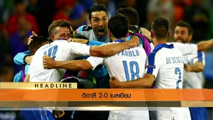 ประเด็นข่าว (14 มิ.ย. 59)