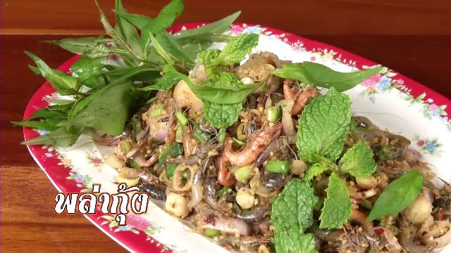 จ.นครนายก