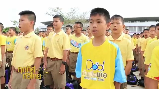 ประเด็นข่าว (13 มิ.ย. 59)