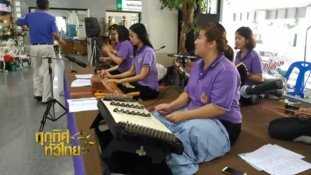 ประเด็นข่าว (15 มิ.ย. 59)