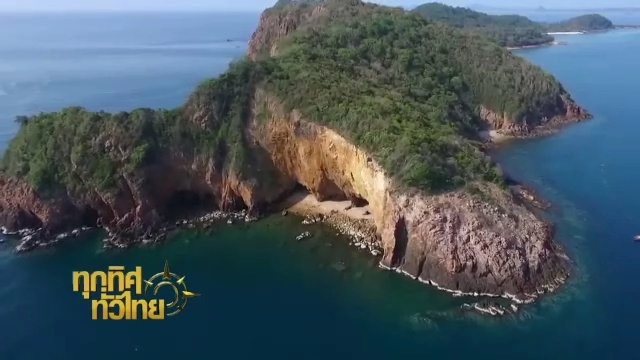 ทุกทิศทั่วไทย