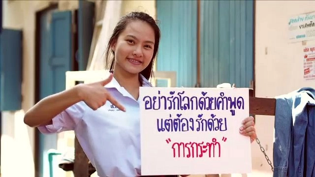 โรงไฟฟ้าหลังคาบ้าน