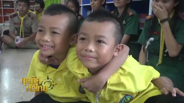 ทุกทิศทั่วไทย