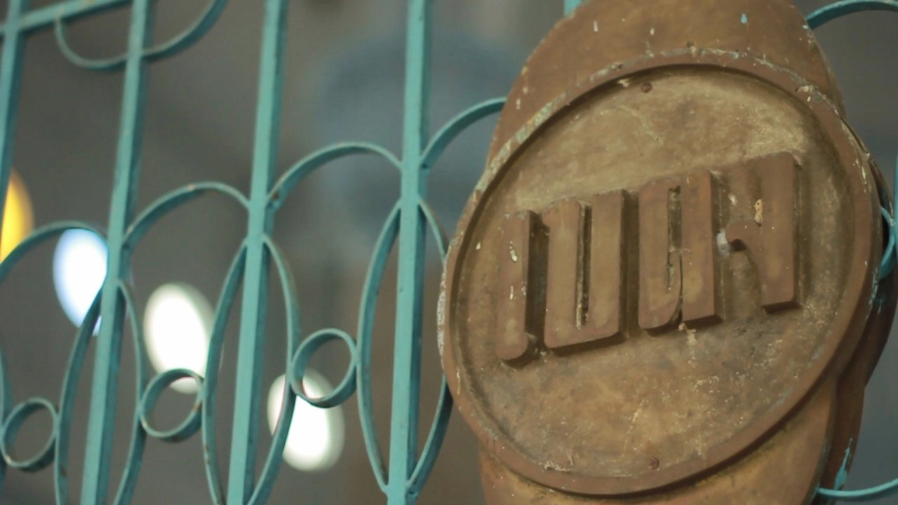 โอเคเบตง