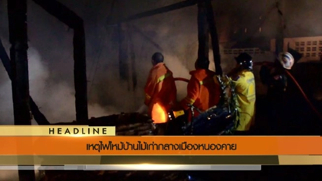 วันใหม่  ไทยพีบีเอส