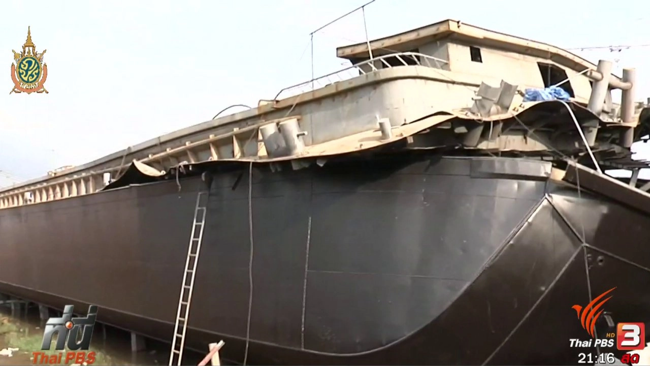 ประเด็นข่าว (1 ก.ค. 59)