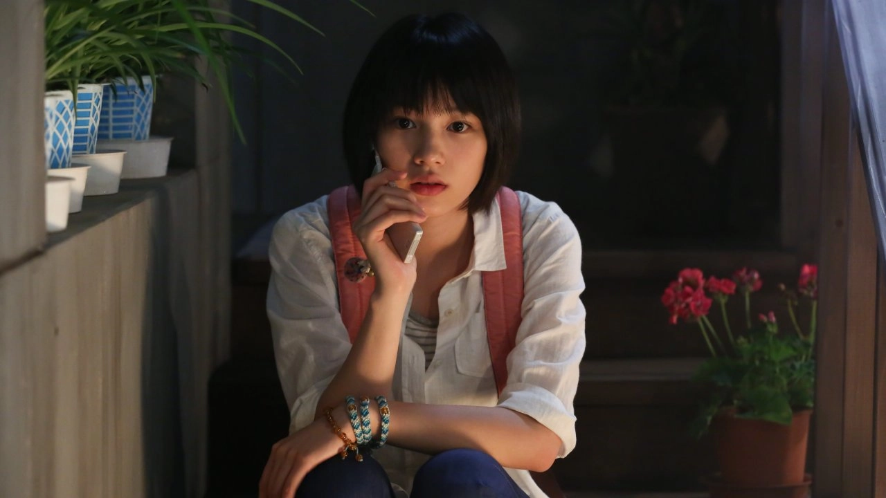 ​AmaChan : ตอนที่ 17