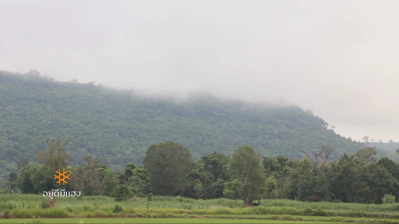 "นาอุดม" สมบูรณ์​