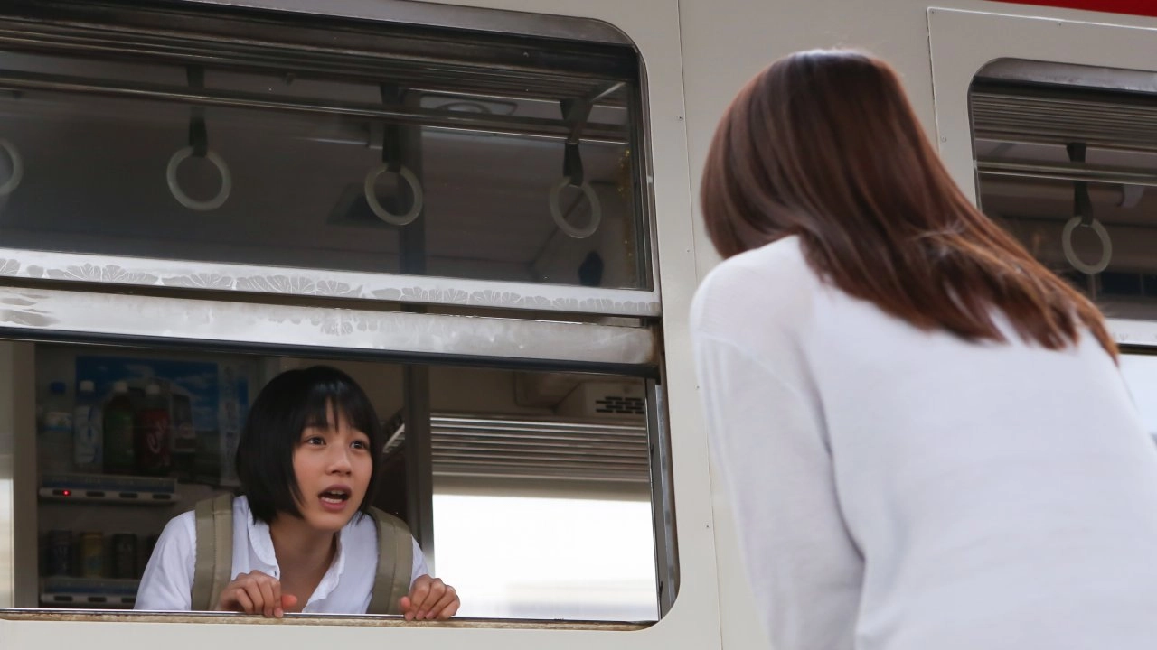 AmaChan : ตอนที่ 18