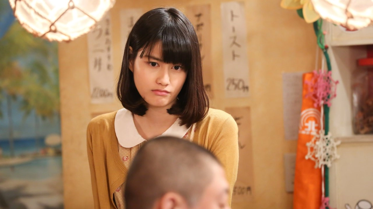 AmaChan : ตอนที่ 21