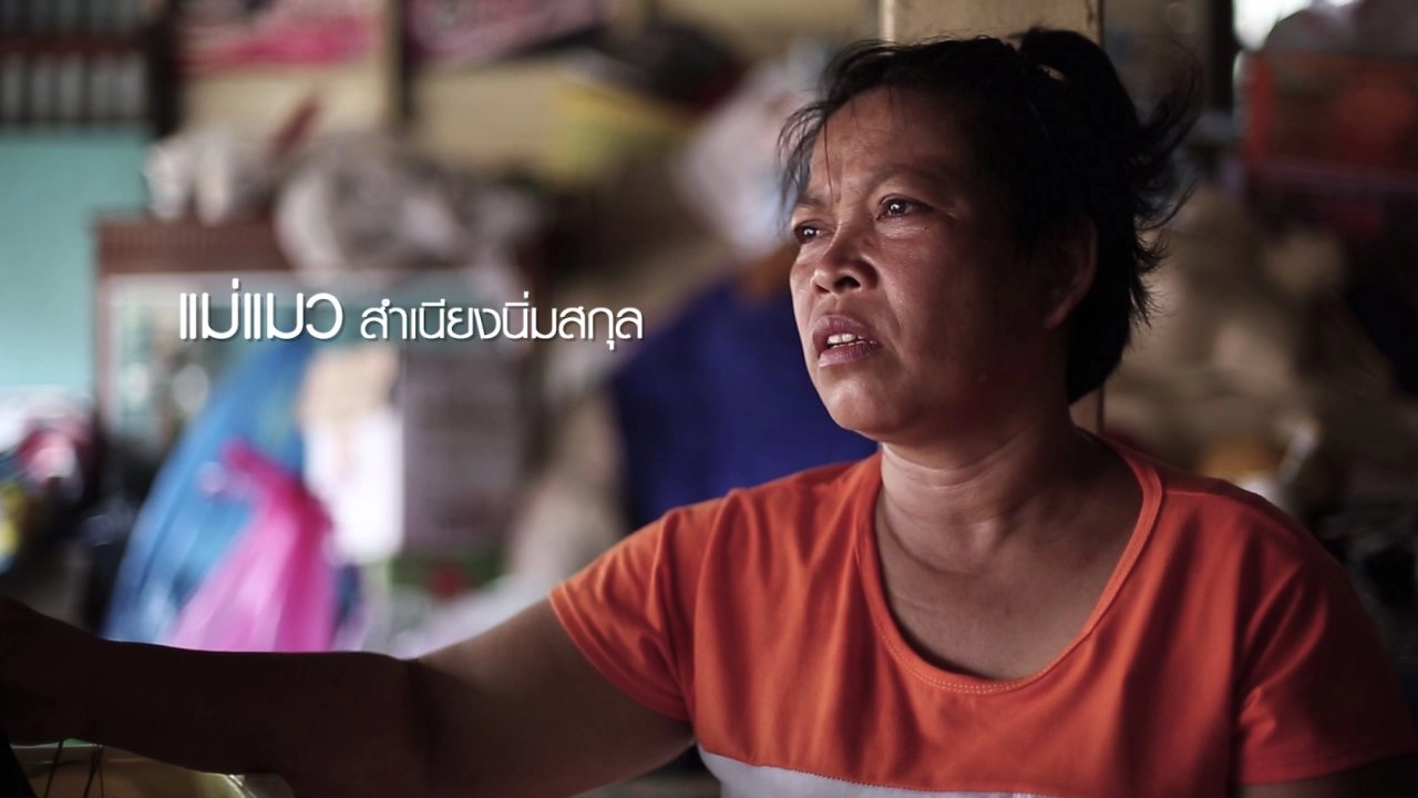 ครอบครัวสำเนียงนิ่มสกุล "ปราสาทที่พังทลาย ตอน 3"