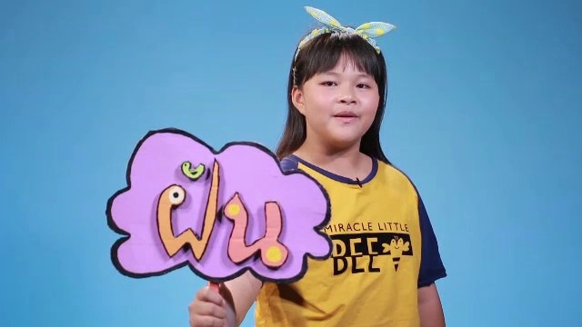 ​ฝัน