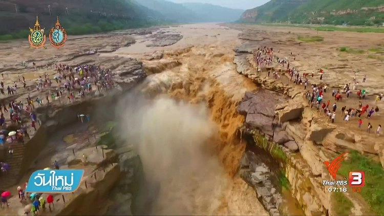 ประเด็นข่าว (5 ส.ค. 59)